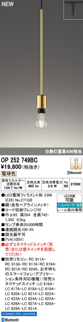 OP252749BC