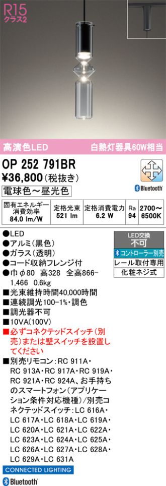OP252791BR