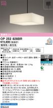 OP252828BR