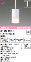 OP252832LR