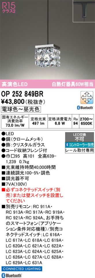 OP252849BR