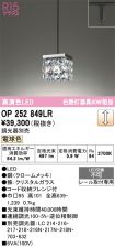 OP252849LR