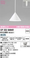 OP252896NR