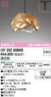 OP252908NR