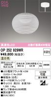 OP252929WR