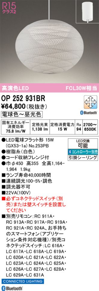 OP252931BR