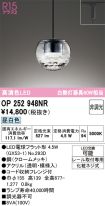 OP252948NR