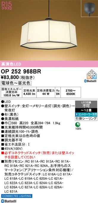 OP252968BR