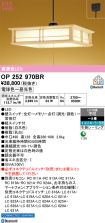 OP252970BR