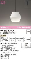 OP252979LR