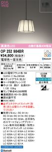 OP252984BR