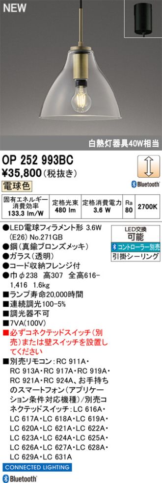 OP252993BC