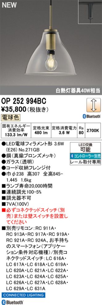 OP252994BC