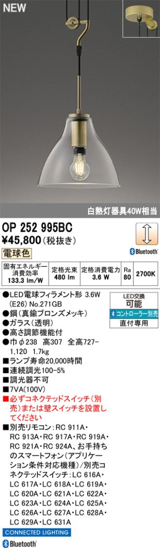 OP252995BC