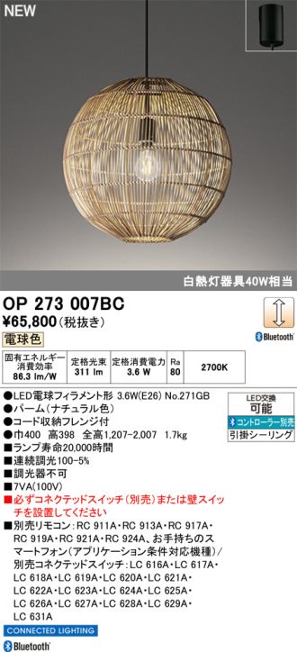 OP273007BC