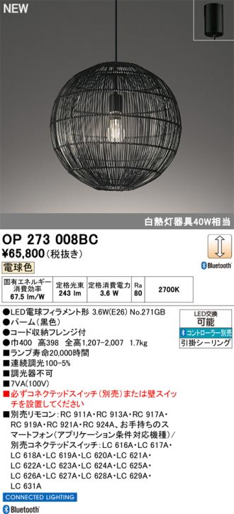 OP273008BC