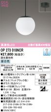 OP273018NCR