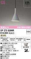 OP273026WR
