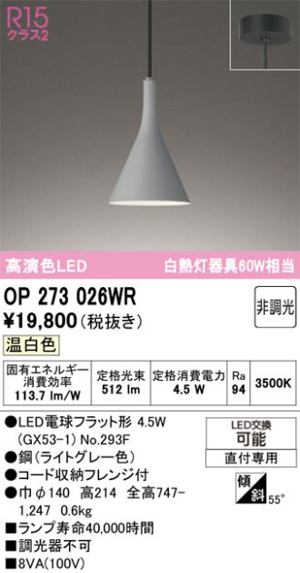 OP273026WR