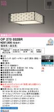OP273032BR