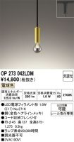 OP273042LDM