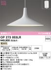 OP273053LR