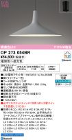 OP273054BR