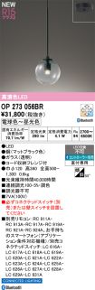 OP273056BR