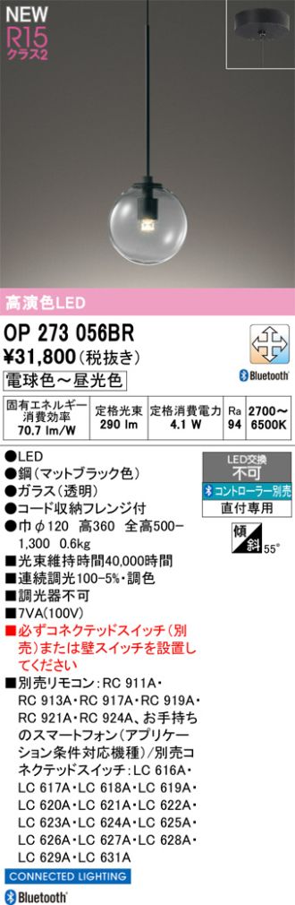 OP273056BR