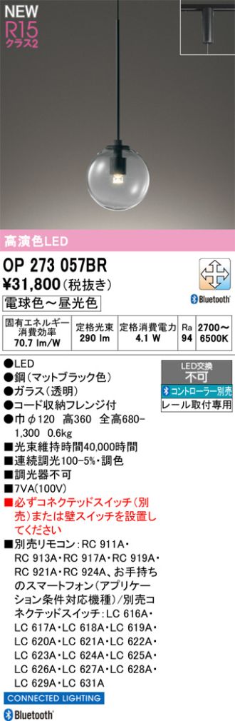 OP273057BR