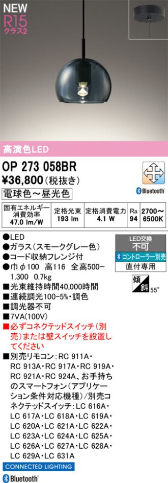 OP273058BR