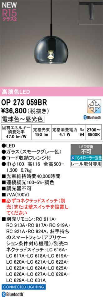 OP273059BR