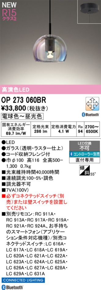 OP273060BR