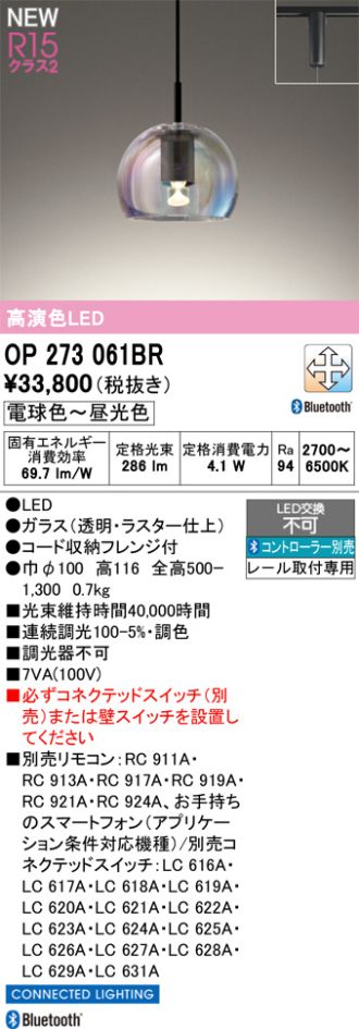 OP273061BR