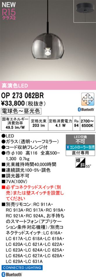 OP273062BR