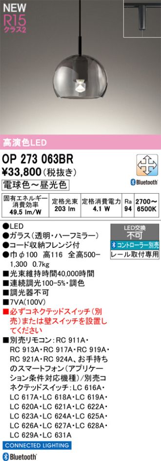 OP273063BR