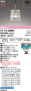 OP273066BR