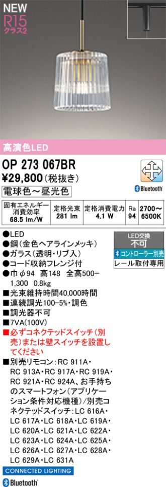OP273067BR