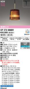 OP273069BR