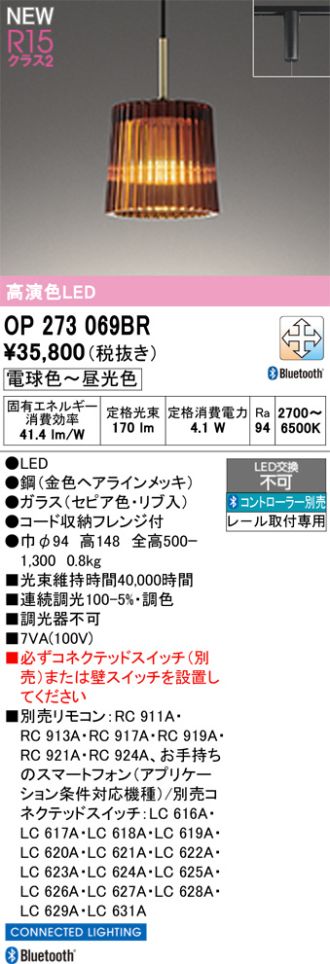 OP273069BR