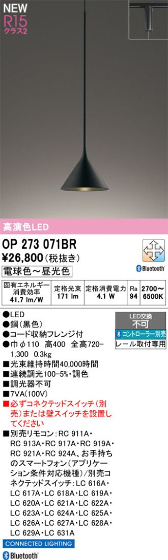 OP273071BR