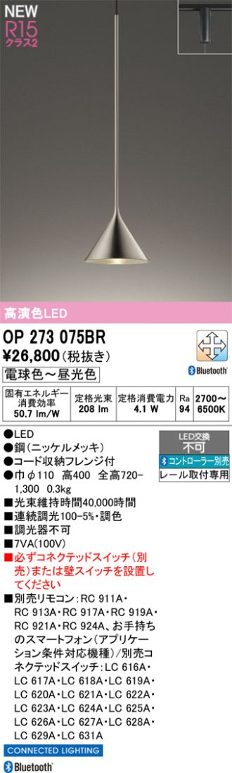 OP273075BR