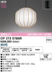 OP273078NR