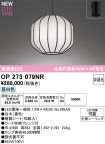OP273079NR