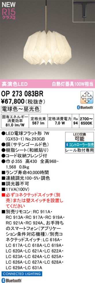 OP273083BR