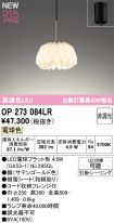 OP273084LR