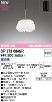 OP273084NR