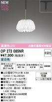 OP273085NR