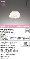 OP273085WR