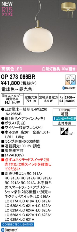 OP273086BR